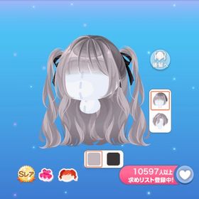 【即購入可】B.kモノトーンヘア | ポケコロのアイテム、RMTの販売・買取一覧