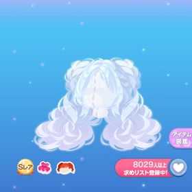 【即購入可能】海にたゆたう人魚姫の髪 | ポケコロのアイテム、RMTの販売・買取一覧