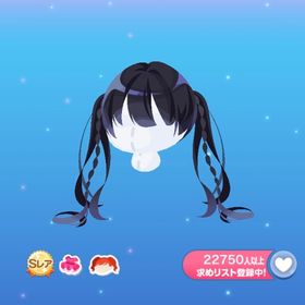 【即購入可】勿忘草色に染まるツイン | ポケコロのアイテム、RMTの販売・買取一覧