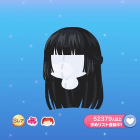 【即購入可】つややか和風姫ロング | ポケコロのアイテム、RMTの販売・買取一覧