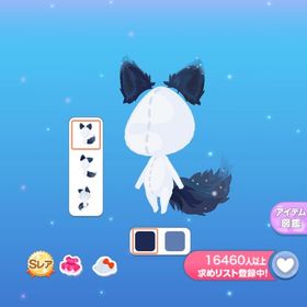 【即購入可】煌めく星空狼の耳尻尾 | ポケコロのアイテム、RMTの販売・買取一覧