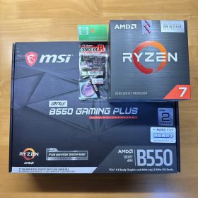 Ryzen 7 5700X3D BOX 新品 17,980円 中古 34,980円 | ネット最安値の