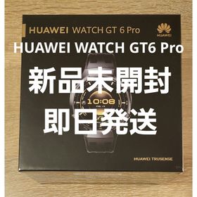ファーウェイ(HUAWEI)の【新品未開封 即日発送】HUAWEI WATCH GT6 Pro 46mm (腕時計(デジタル))