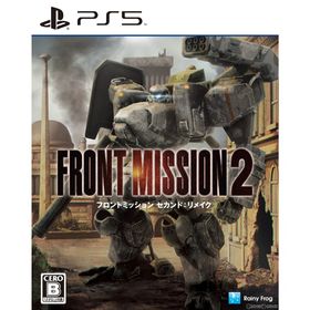 PS5ソフトフロントミッション セカンド:リメイク(FRONT MISSION 2: Remake) レイニーフロッグ(家庭用ゲームソフト)