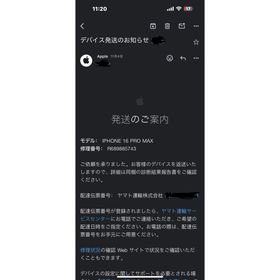 アイフォーン(iPhone)のiPhone 16 pro max,11月4日純正画面に交換し、バッテリー100(スマートフォン本体)