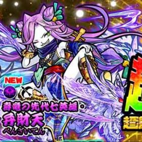 ぼくとネコ/限定★5(新キャラ)「弁財天」&「★5確定キャラ×3枚&武器確定チケ」所持リセマラ | ぼくとネコのアカウントデータ、RMTの販売・買取一覧