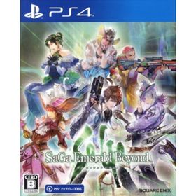 サガ エメラルド ビヨンド／ＰＳ４(家庭用ゲームソフト)