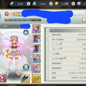 イース6オンライン引退垢 ドラゴンファイター159LV 天下無双Ⅱ エ...