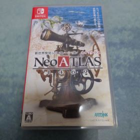 ネオアトラス1469