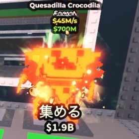 Quesadilla Crocodela 45M | ロブロックス(ROBLOX)のアカウントデータ、RMTの販売・買取一覧
