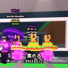 Burrito Bandito | ロブロックス(ROBLOX)のアカウントデータ、RMTの販売・買取一覧