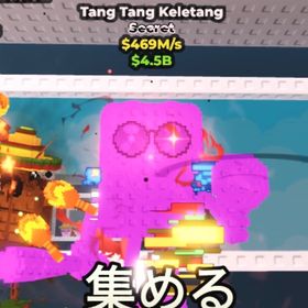 🔥レインボータンタンケレタング🔥異変付き‼️ | ロブロックス(ROBLOX)のアカウントデータ、RMTの販売・買取一覧