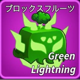 ブロフル[緑🟩]ランブル | ロブロックス(ROBLOX)のアカウントデータ、RMTの販売・買取一覧