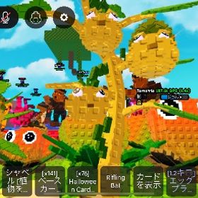 【3kg】金変異トマトリオ | ロブロックス(ROBLOX)のアカウントデータ、RMTの販売・買取一覧