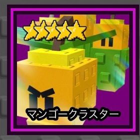 Mango | ロブロックス(ROBLOX)のアカウントデータ、RMTの販売・買取一覧