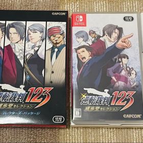 【ほぼ新品】逆転裁判123 成歩堂セレクション コレクターズ・パッケージ