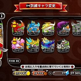 早めに売りたい🌈コラボ大量‼️ | 城ドラ(城とドラゴン)のアカウントデータ、RMTの販売・買取一覧