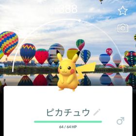 🎊スタンプ押し、背景ピカチュウ獲得！! | ポケモンGOのアカウントデータ、RMTの販売・買取一覧