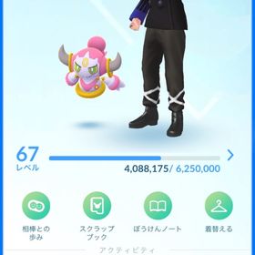 【🔥サブ垢⑪🔥】2016年垢✨名前変更経験0♣️レジェポ5つ所持+SL駒多数所持🍀アカウント | ポケモンGOのアカウントデータ、RMTの販売・買取一覧