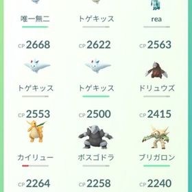 ポケモン引退アカウント | ポケモンGOのアカウントデータ、RMTの販売・買取一覧