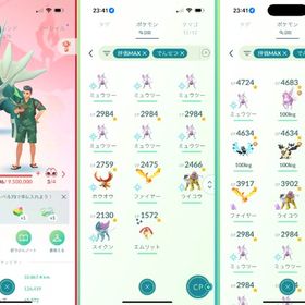 TL72✨伝説個体値100：20体✨伝説1110体✨色違い997体✨個体値100％243体✨ | ポケモンGOのアカウントデータ、RMTの販売・買取一覧