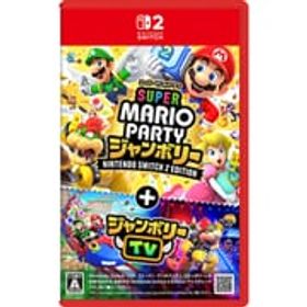 任天堂 Nintendo スーパー マリオパーティ ジャンボリー Nintendo Switch 2 Edition ＋ ジャンボリーTV [Nintendo Switch 2 ソフト]