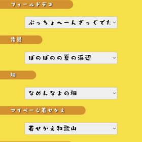 スヌーピー様専用です。| 農園ホッコリーナのアカウントデータ、RMTの販売・買取一覧