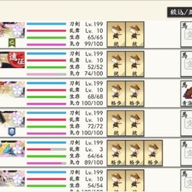 審神者400アカウント | 刀剣乱舞(とうらぶ)のアカウントデータ、RMTの販売・買取一覧