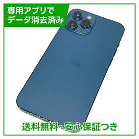 【バッテリー88%】iPhone 12ProMax 512GB パシフィックブルー ドコモ版