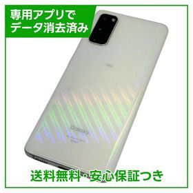 【バッテリー良好】GALAXY S20 SCG01 128GB クラウドホワイト