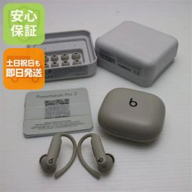 【中古】超美品 Beats Powerbeats Pro 2 クイックサンド ワイヤレスイヤホン Beats 安心保証 即日発送 あす楽 土日祝発送OK