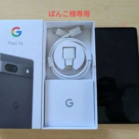 Google Pixel 7a 新品¥25,800 中古¥23,800 | 新品・中古のネット最安値
