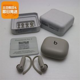 超美品 Beats Powerbeats Pro 2 クイックサンド ワイヤレスイヤホン Beats 即日発送 あすつく 土日祝発送OK