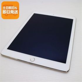 良品中古 au iPad Air 2 Cellular 16GB ゴールド 即日発送 タブレットApple 本体 あすつく 土日祝発送OK