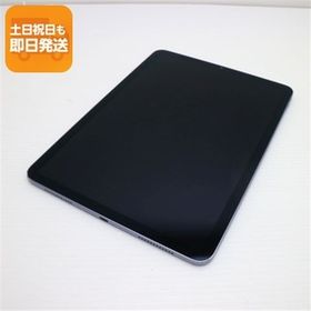良品中古 iPad Air 5 第5世代 Wi-Fi 10.9インチ 256GB パープル スマホ 中古 あすつく 土日祝発送OK