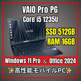 バイオ(VAIO)のVAIO Pro PG✨第12世代i5×16GB×新品512GB✨高性能PC(ノートPC)