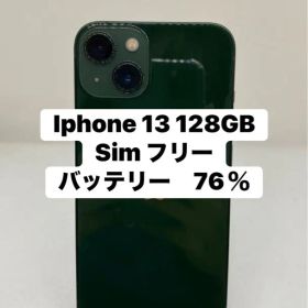 ジャンク品 Iphone 13 128GB Sim フリー 05632