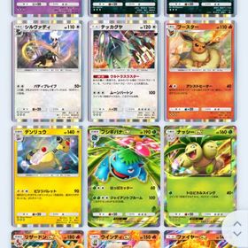 飽きたので辞めます | ポケポケ(ポケモンTCGポケット)のアカウントデータ、RMTの販売・買取一覧