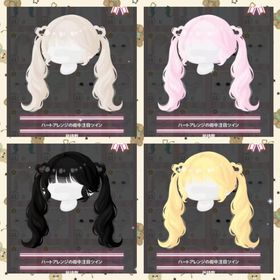 🦄スマイルフェスタ🦄 | ハロスイ(ハロースイートデイズ)のアカウントデータ、RMTの販売・買取一覧