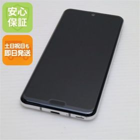 安心保証 超美品 SHV44 AQUOS R3 プラチナホワイト 本体 白ロム