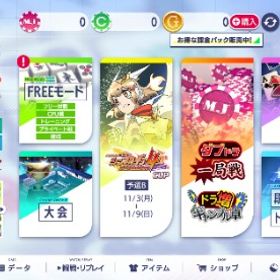 四麻10級 三麻魔神 レート2000OVER 宮永咲 福路美穂子持ち✨ （チップなし破格💥） | セガNET麻雀 MJ(MJモバイル)のアカウントデータ、RMTの販売・買取一覧