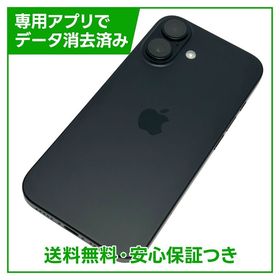 【バッテリー97%】iPhone 16 128GB ブラック SIMフリー