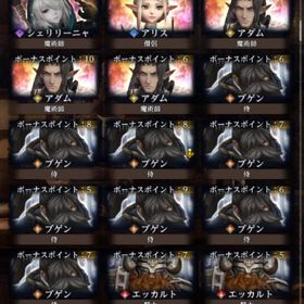 リヴァナ11体、シェリリーニャ1体 | ウィズダフネ(Wizardry Variants Daphne)のアカウントデータ、RMTの販売・買取一覧