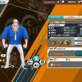 超フェス7体✨ガチャキャラ200体以上所持アカウント‼️ | バウンティラッシュのアカウントデータ、RMTの販売・買取一覧