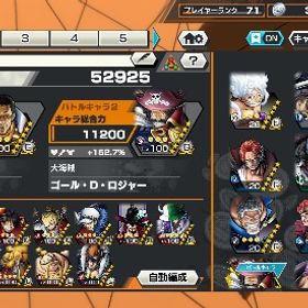 超フェス多数 黄猿ニカサターン オバブ90 | バウンティラッシュのアカウントデータ、RMTの販売・買取一覧