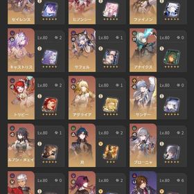 キャス2凸餅、ファイノン2凸餅、ヒアンシー2凸餅、トリビー2凸餅、ケリュドラ1凸、キュレネなど | 崩壊スターレイル(崩スタ)のアカウントデータ、RMTの販売・買取一覧