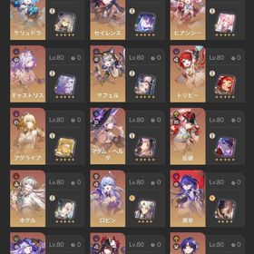 引退アカウント 3作品初日勢 スタレ 原神 ゼンゼロ 課金総額約150万 完凸 | 崩壊スターレイル(崩スタ)のアカウントデータ、RMTの販売・買取一覧