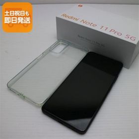 Redmi Note 11 Pro 5G 新品 18,000円 中古 12,980円 | ネット最