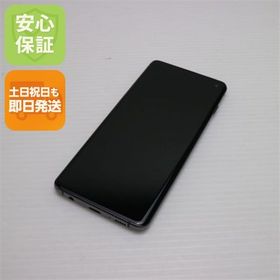 安心保証 美品 SIMフリー Galaxy S10 プリズムホワイト スマホ 白ロム