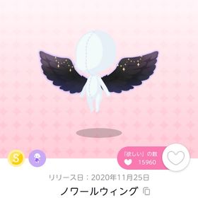 ノワールウィング | ポケコロツイン(ポケツイ)のアカウントデータ、RMTの販売・買取一覧